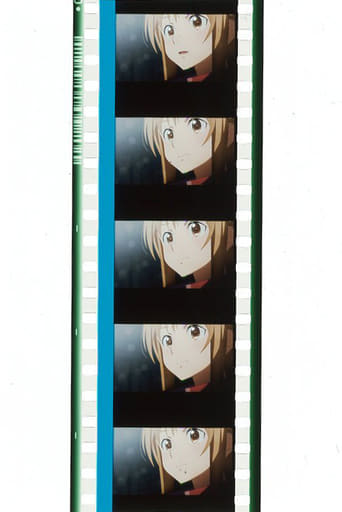 駿河屋 -<中古>アスナ(アップ/右向き) 35mmフィルムコマ 「劇場版