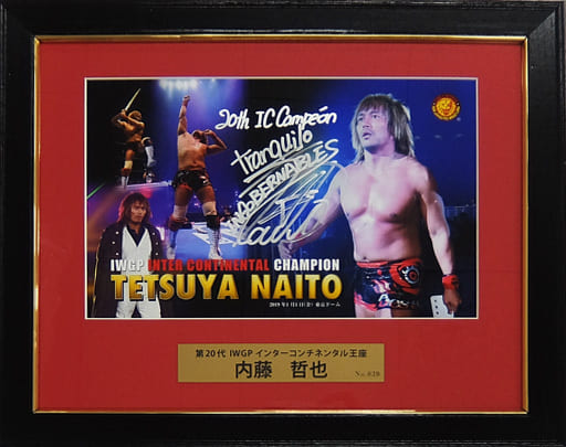 駿河屋 -<中古>内藤哲也(新日本プロレス) '19 1.4 東京ドーム 直筆