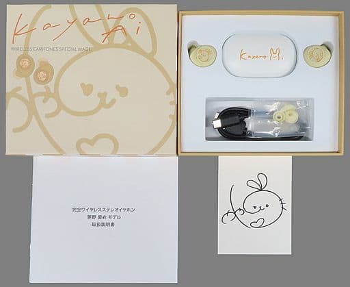 駿河屋 -<中古>茅野愛衣 TRUE WIRELESS STEREO EARPHONES(ワイヤレス