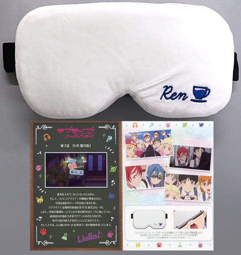 【新品未開封未使用品】ラブライブ　結ヶ丘女子購買部 恋のVRゴーグル風アイマスク