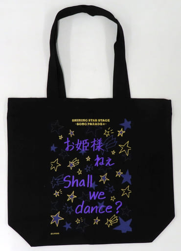 駿河屋 -<中古>一ノ瀬トキヤ アイドルトートバッグ 「うたの☆プリンス