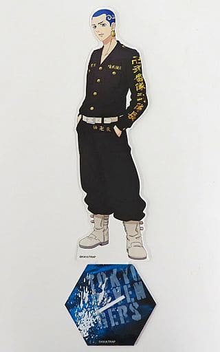 駿河屋 -<中古>柴八戒 BIGアクリルスタンド 「東京リベンジャーズ