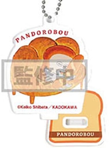 駿河屋 -<中古>パンどろぼう(いとしのパン) 「スタンドミニアクリル