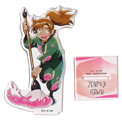駿河屋 -<中古>善法寺伊作 アクリルスタンド 「セガラッキーくじONLINE
