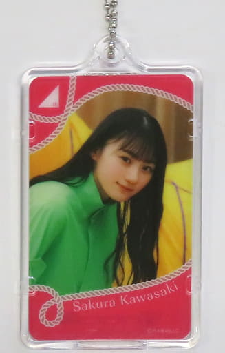 川﨑桜(乃木坂46) 個別光るICカードホルダー 「人は夢を二度見る」 川﨑桜(乃木坂46) 個別光るICカードホルダー 「人は夢を二度見る」