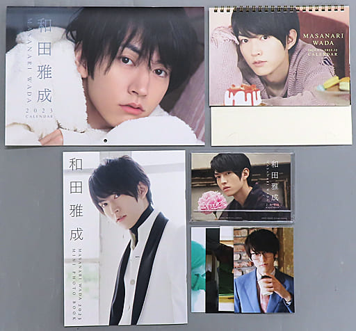 駿河屋 -<中古>和田雅成 2023年度カレンダー イベント限定セット(その他)