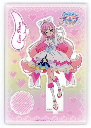 ひろがるスカイ！プリキュア アクリルスタンド キュアスカイ フルコンプセット