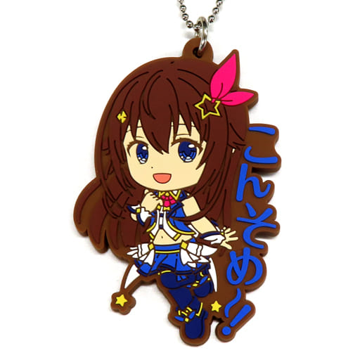 駿河屋 -<中古>ときのそら ラバーチャーム きゅんキャラいらすとれー