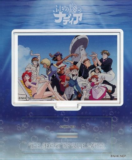 駿河屋 -<中古>集合(ビーチ) 「ふしぎの海のナディア トレーディング