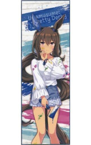 駿河屋 -<中古>アドマイヤベガ ビッグタオル~ペインタースタイル~vol 駿河屋 -<中古>アドマイヤベガ ビッグタオル~ペインタースタイル~vol