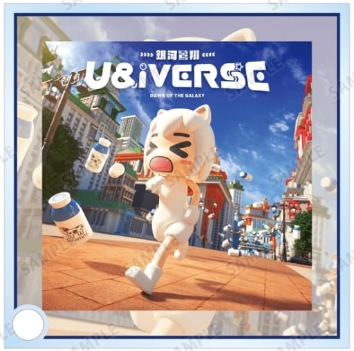 駿河屋 -<中古>U&iVERSE -銀河鸞翔- 「maimai でらっくす