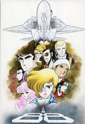 駿河屋 -<中古>エリア88 口絵(9) P3キャラファインボードC 「ぽけまん