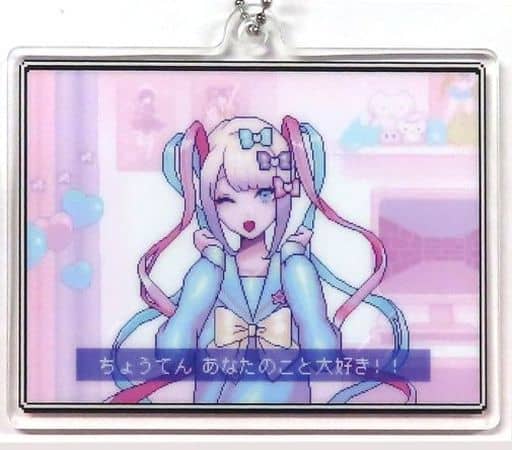 駿河屋 -<中古>超絶最かわてんしちゃん(あなたのこと大好き!!) セリフ 駿河屋 -<中古>超絶最かわてんしちゃん(あなたのこと大好き!!) セリフ