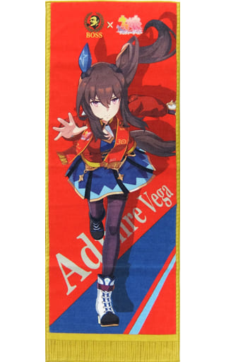 アドマイヤベガウマ娘 タオル 非売品 優勝レイ風フェイスタオル アドマイヤベガウマ娘 タオル 非売品 優勝レイ風フェイスタオル