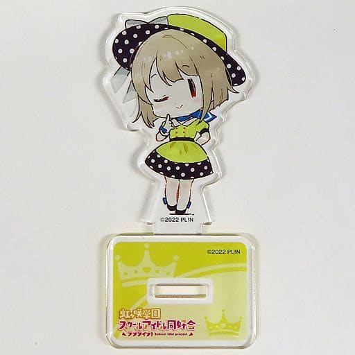 駿河屋 -<中古>中須かすみ ミニアクリルスタンド 「くじ引き堂 ラブ