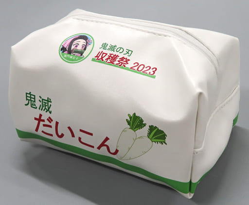 駿河屋 -<中古>竈門禰豆子 段ボール風ポーチ 「鬼滅の刃×ufotable Cafe