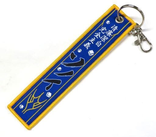 駿河屋 -<中古>ソノイ 「暴太郎戦隊ドンブラザーズVSゼンカイジャー 駿河屋 -<中古>ソノイ 「暴太郎戦隊ドンブラザーズVSゼンカイジャー
