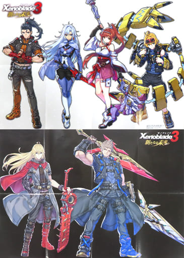 駿河屋 -<中古>どデカ両面ポスター(八つ折り) 集合 「Xenoblade3