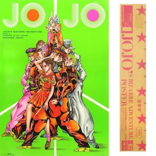 ◇ジョジョ展 ポスター10種セット◇ジョジョと奇妙な冒険 ポスター ◇ジョジョ展 ポスター10種セット◇ジョジョと奇妙な冒険 ポスター