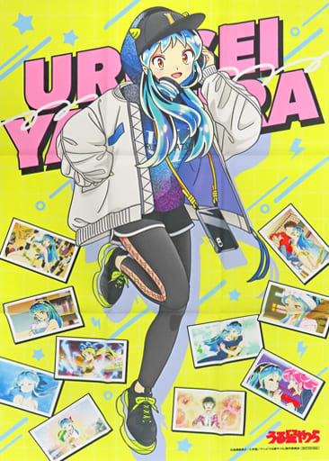 おまけ付】 非売品 B2サイズ うる星やつら 告知ポスター額縁入り