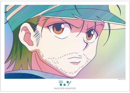 USED) Ani-Art - Hunter x Hunter / Ging Freecss (ジン=フリークス