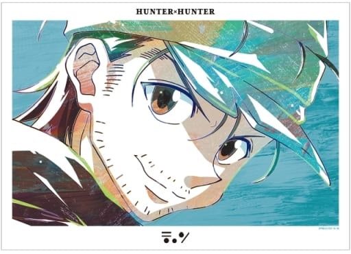 Ani-Art - Hunter x Hunter / Ging Freecss (HUNTER×HUNTER ジン Ani-Art clear  label 第3弾 A3 マット加工ポスター)