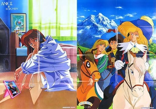 駿河屋 -<中古>B2両面ポスター(八つ折) 集合/アニス・ファーム 駿河屋 -<中古>B2両面ポスター(八つ折) 集合/アニス・ファーム