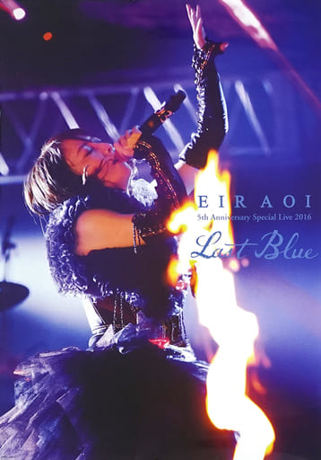 Eir Aoi 5th Anniversary Special Live 2016 ?LAST BLUE? at 日本武道館 [Blu-ray] dwos6rj