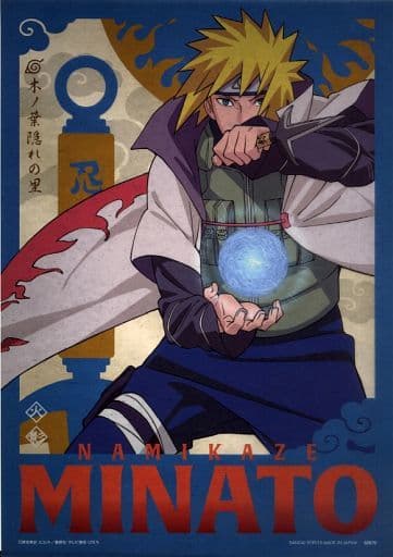 駿河屋 -<中古>A3クリアポスター 波風ミナト 「一番くじ NARUTO-ナルト