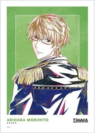 A3マット加工ポスター 在原守人 Ani-Art 「TSUKIPRO THE ANIMATION 2 A3マット加工ポスター 在原守人 Ani-Art 「TSUKIPRO THE ANIMATION 2