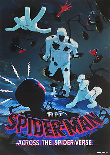 メール便不可 -<中古>A2ポスター Happyくじ 駿河屋 スパイダーマン メール便不可 -<中古>A2ポスター Happyくじ 駿河屋 スパイダーマン