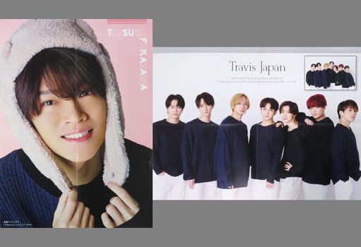 駿河屋 -<中古>両面ピンナップポスター(四つ折) 深澤辰哉(Snow Man 駿河屋 -<中古>両面ピンナップポスター(四つ折) 深澤辰哉(Snow Man