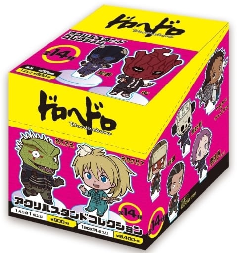 駿河屋 -<新品/中古>【BOX】ドロヘドロ アクリルスタンドコレクション