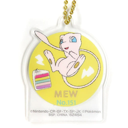 駿河屋 -<中古>ミュウ アクリルチャーム 「一番くじ Pokemon YUM YUM