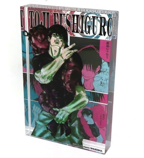 駿河屋 -<中古>伏黒甚爾 アクリルブロック HEROES(2023) 「呪術廻戦