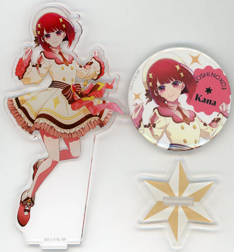 推しの子展 推しの舞台裏 缶バッジ 有馬かな 【最高級/最高品質 推しの子展 推しの舞台裏 缶バッジ 有馬かな 【最高級/最高品質