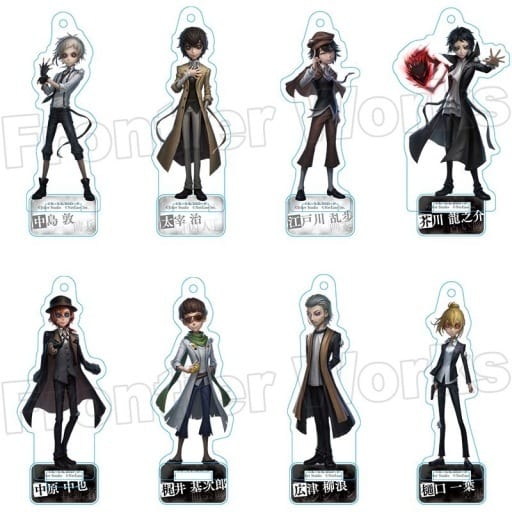 駿河屋 - 【買取】全8種セット 「文豪ストレイドッグス×Identity V 第