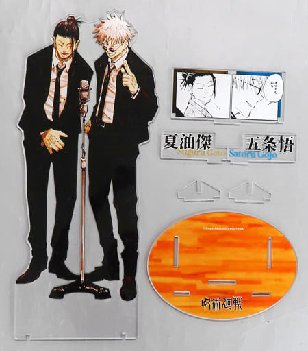 駿河屋 -<中古>夏油傑&五条悟(スーツVer.) アクリルGIGAフィギュア 駿河屋 -<中古>夏油傑&五条悟(スーツVer.) アクリルGIGAフィギュア