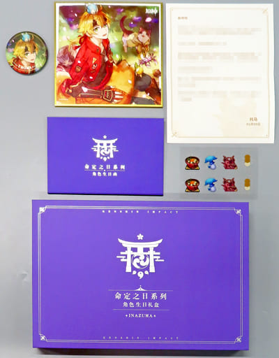 駿河屋 -<中古>トーマ 命定の日 キャラ誕生日グッズセット 「原神 駿河屋 -<中古>トーマ 命定の日 キャラ誕生日グッズセット 「原神