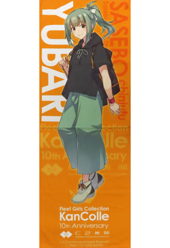 駿河屋 -<中古>夕張 限定艦娘タオル 「艦隊これくしょん~艦これ~ C2