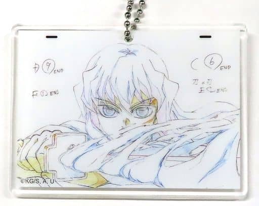 駿河屋 -<中古>時透無一郎 原画風アクリルチャーム 「鬼滅の刃 刀鍛冶 駿河屋 -<中古>時透無一郎 原画風アクリルチャーム 「鬼滅の刃 刀鍛冶