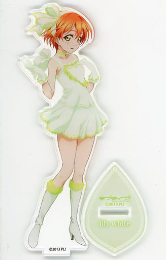 駿河屋 -<中古>星空凛 アクリルスタンド lily white Ver. 「ラブライブ 駿河屋 -<中古>星空凛 アクリルスタンド lily white Ver. 「ラブライブ