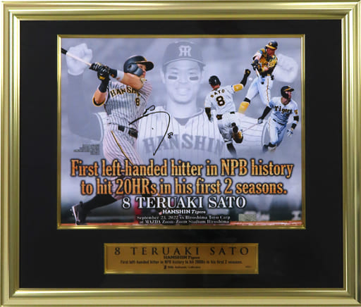 駿河屋 -<中古>佐藤輝明#8(阪神タイガース) NPB史上初左打者新人選手2