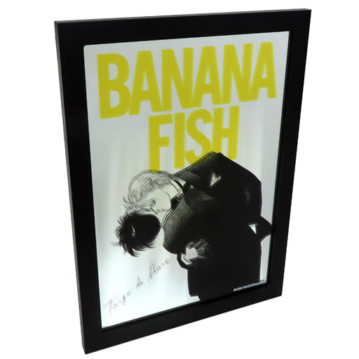 BANANA FISH　フォトミラーB