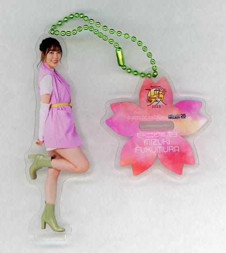 譜久村聖(モーニング娘。’23) アクリルスタンドキーホルダー 「モバガチャ Hello! Project ひなフェス2023 1000円ガチャ」 ノーマル賞 譜久村聖(モーニング娘。’23) アクリルスタンドキーホルダー 「モバガチャ Hello! Project ひなフェス2023 1000円ガチャ」 ノーマル賞