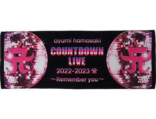 駿河屋 -<中古>浜崎あゆみ スポーツタオル 「ayumi hamasaki COUNTDOWN