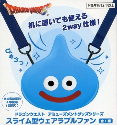 駿河屋 -<中古>スライム AM スライム型ウェアラブルファン
