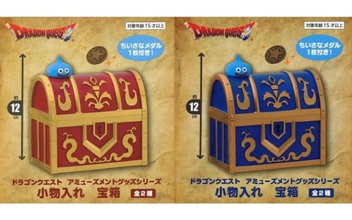 【非売品】ドラゴンクエスト AM 小物入れ 青い宝箱＆赤い宝箱 ★バラ売り可★