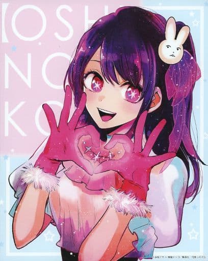 駿河屋 -<中古>星野アイ キャンバス3 「【推しの子】」 赤坂アカの世界