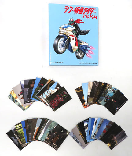 駿河屋 -<中古>集合 カード48枚コンプリートセット(仮面ライダー 駿河屋 -<中古>集合 カード48枚コンプリートセット(仮面ライダー